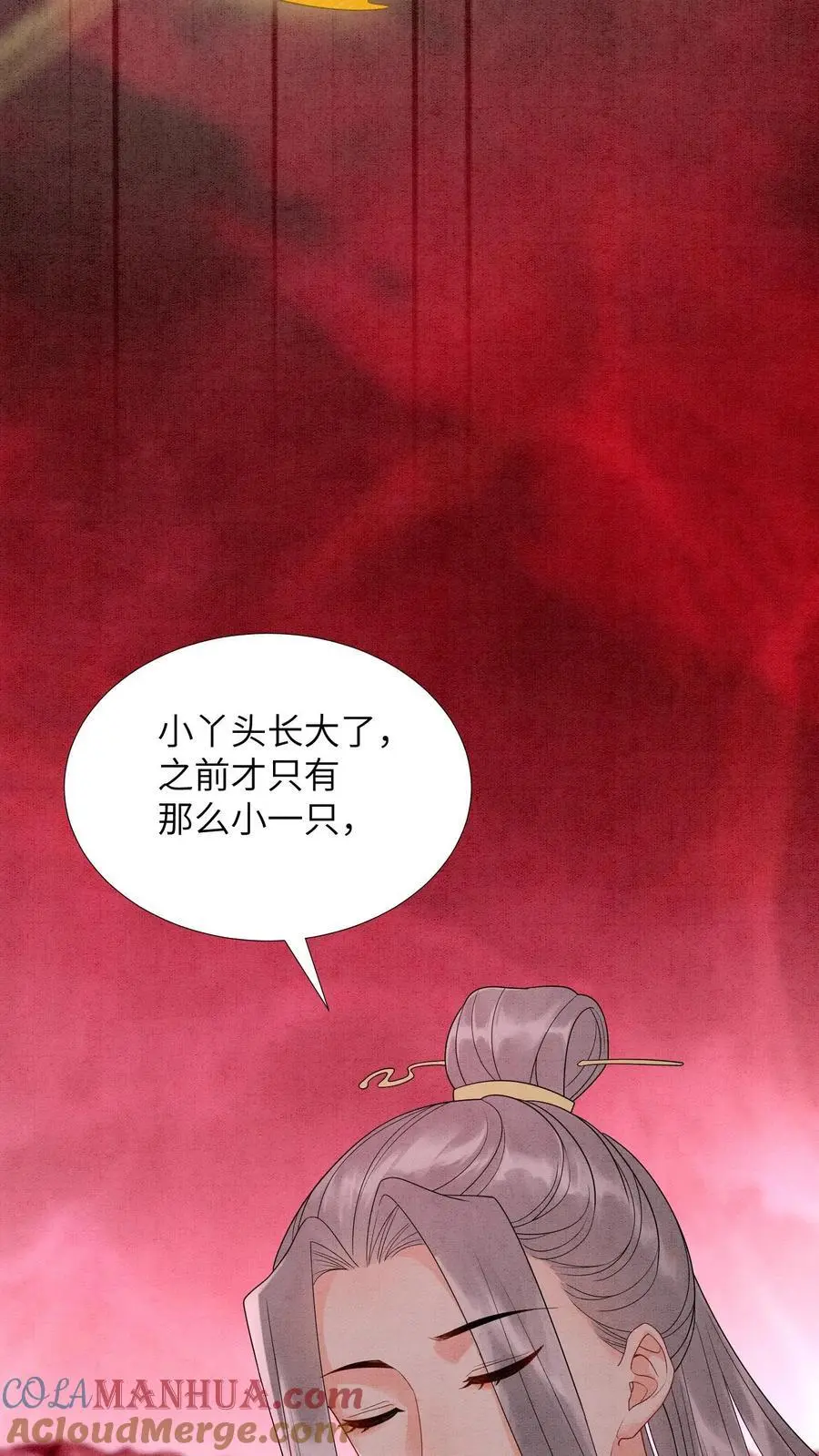 第451话 传承之地 第23页
