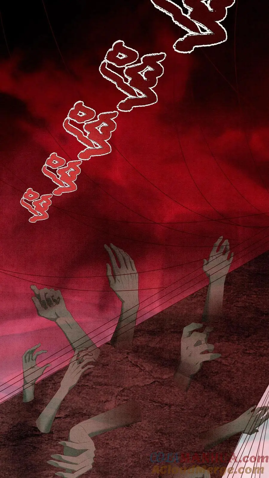 第451话 传承之地 第27页