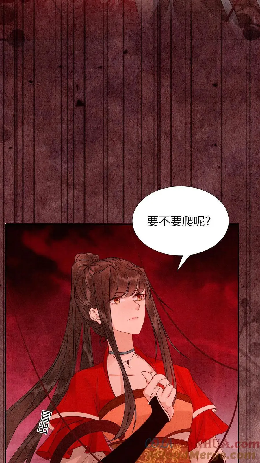第451话 传承之地 第29页