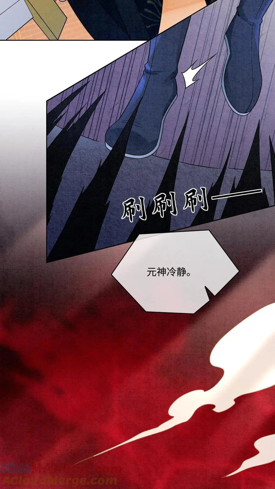 第450话 帮手竟然是…… 第7页
