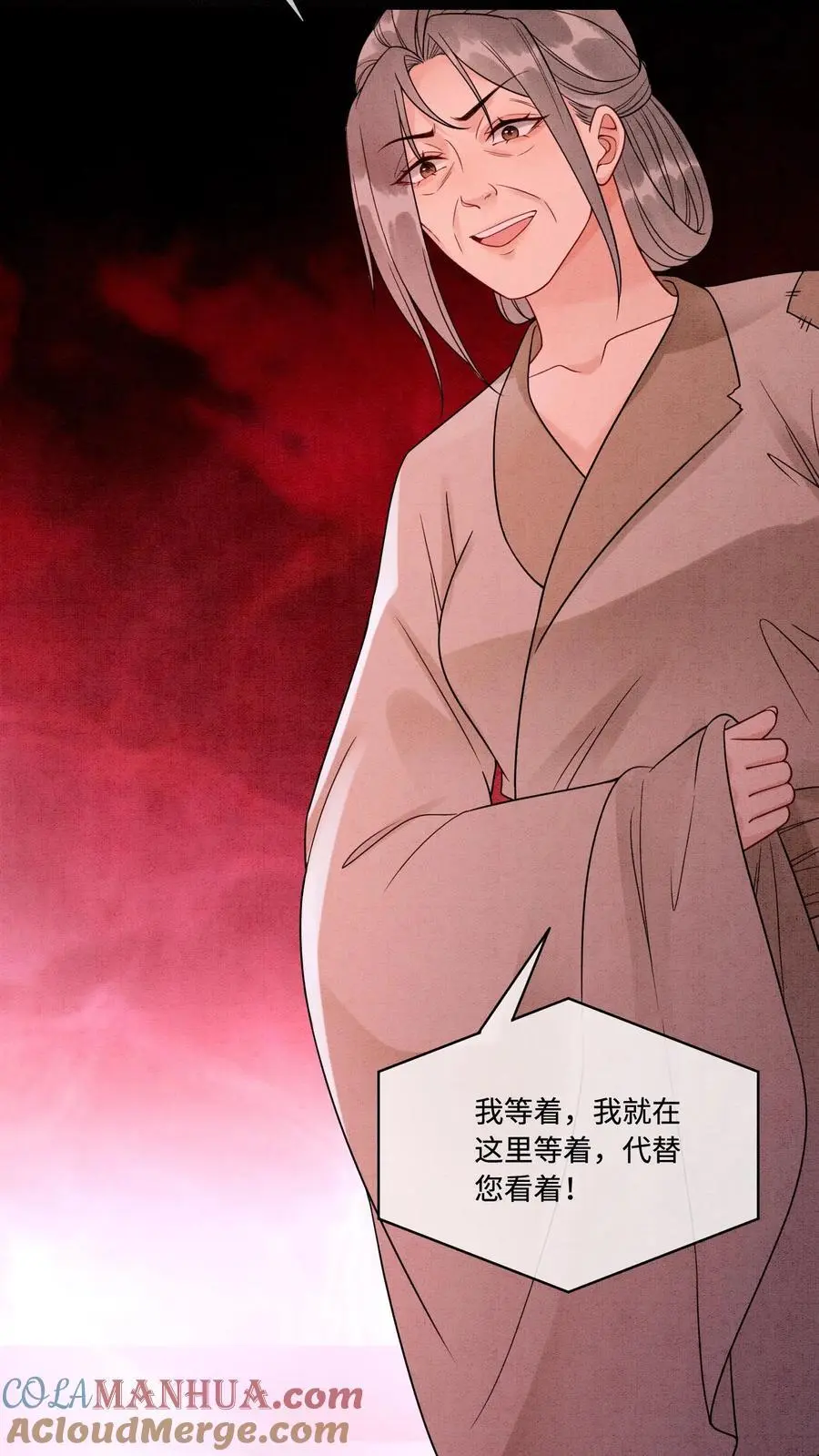 第450话 帮手竟然是…… 第17页