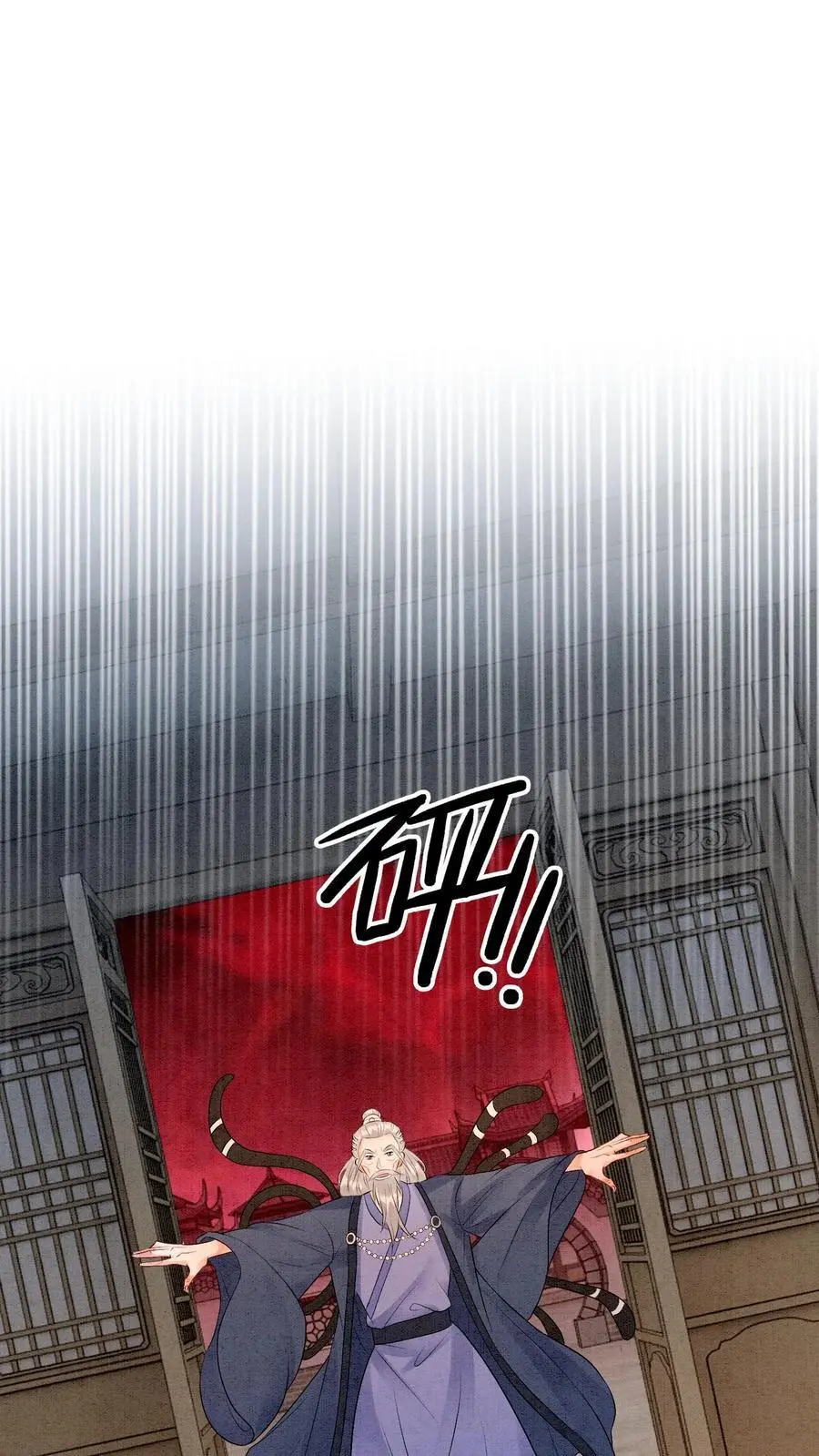 第450话 帮手竟然是…… 第20页