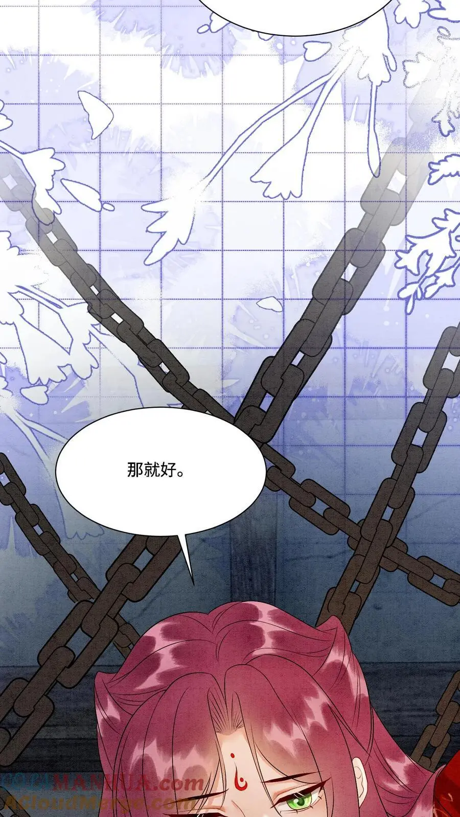 第450话 帮手竟然是…… 第33页