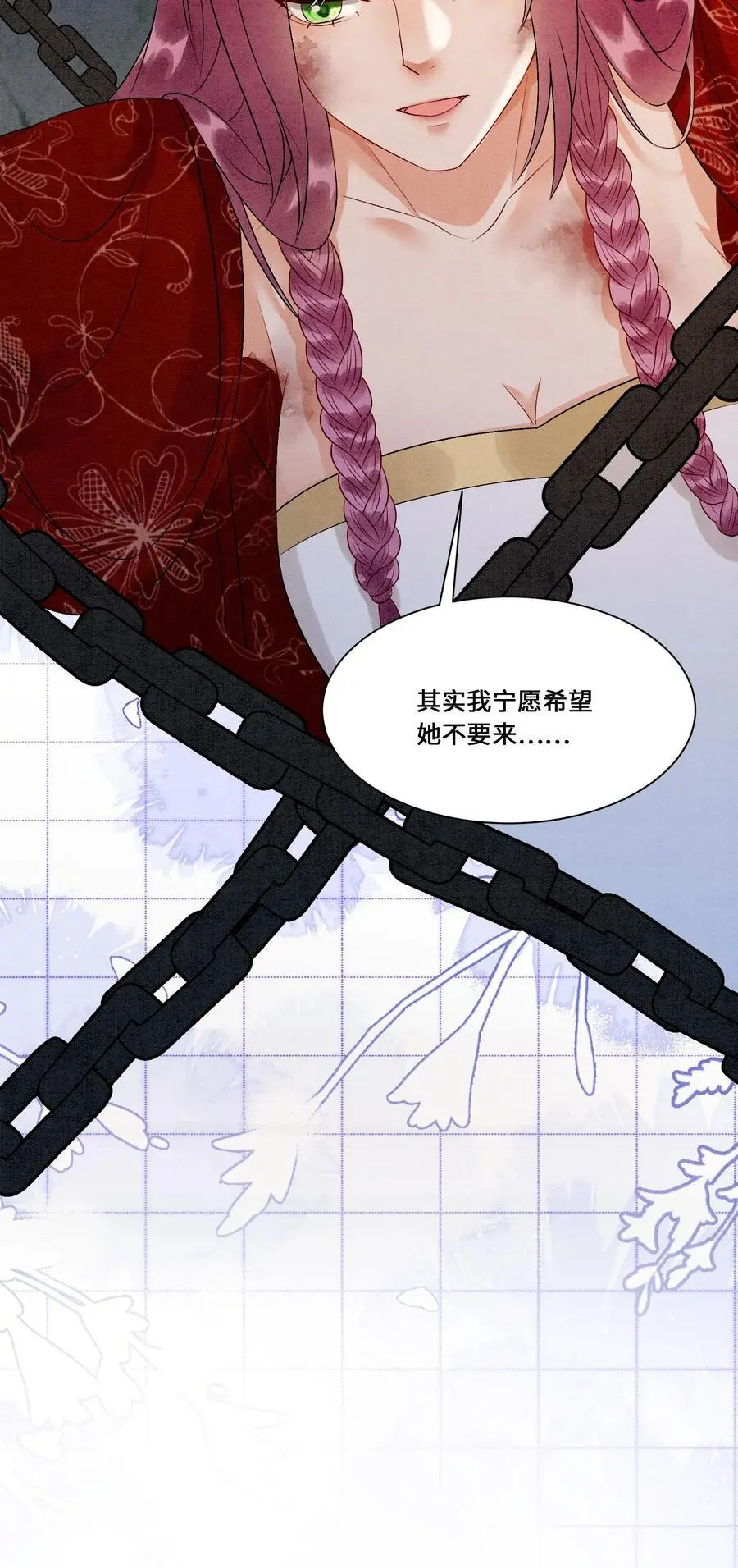 第450话 帮手竟然是…… 第34页