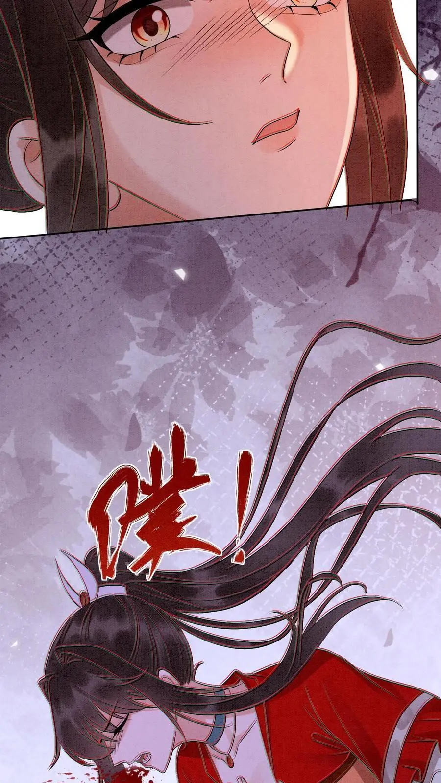第449话 她要是有事，你必下地狱 第4页