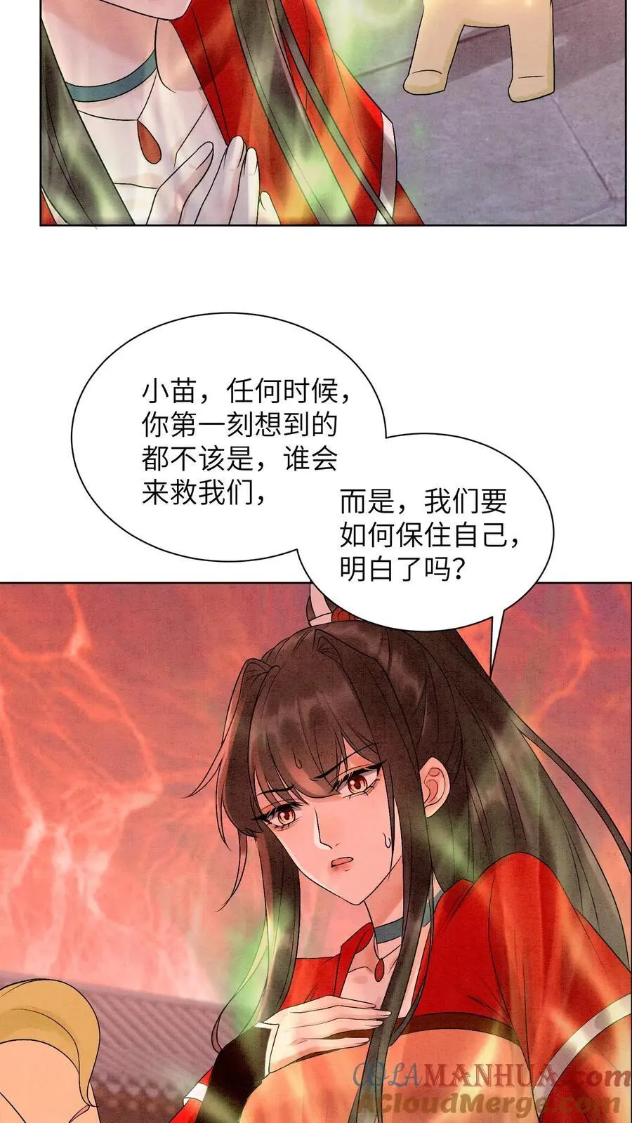 第449话 她要是有事，你必下地狱 第9页