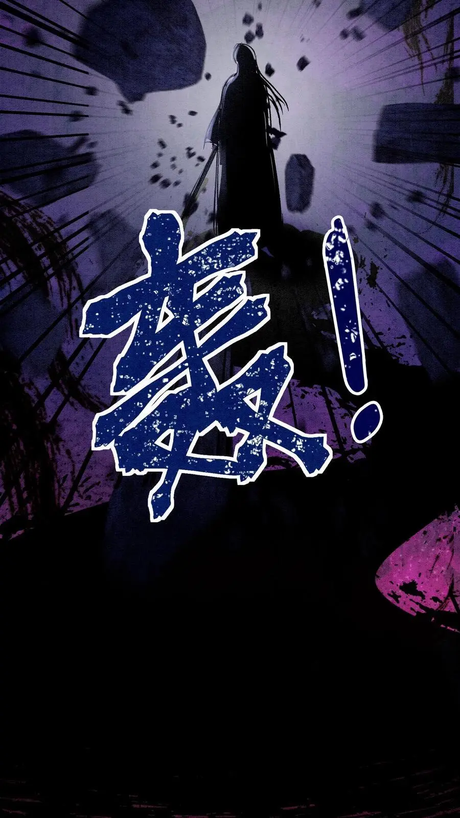 第449话 她要是有事，你必下地狱 第18页