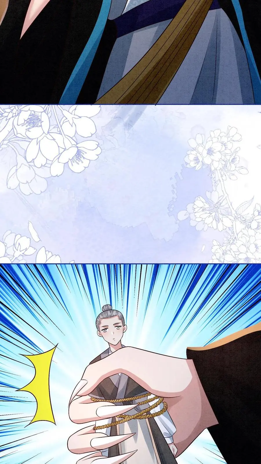 第448话 九尾传承之门 第4页