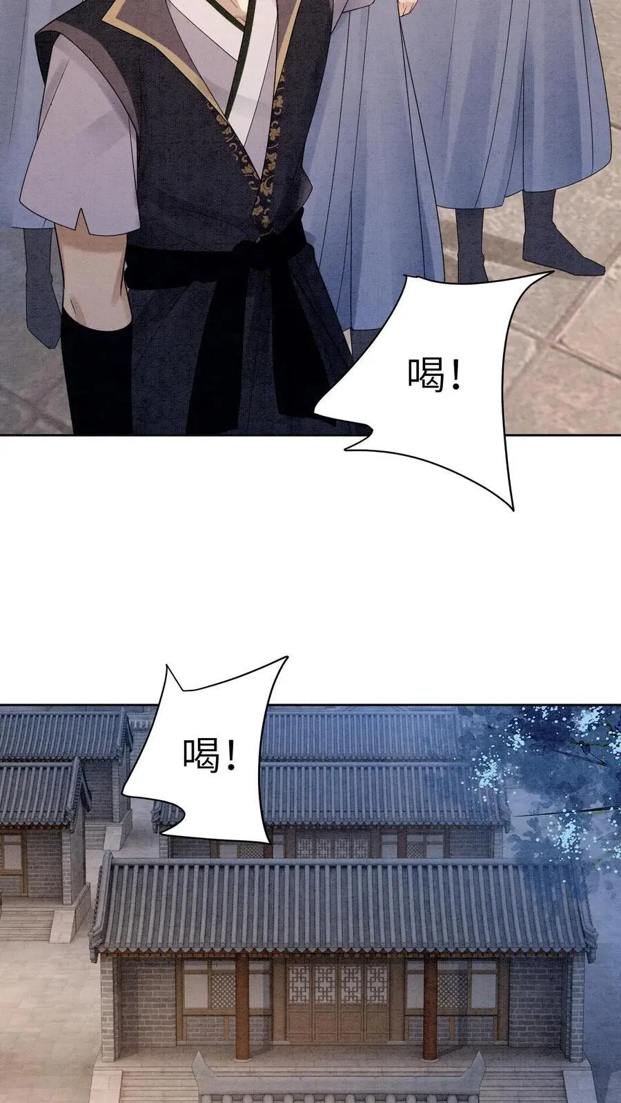 第448话 九尾传承之门 第20页