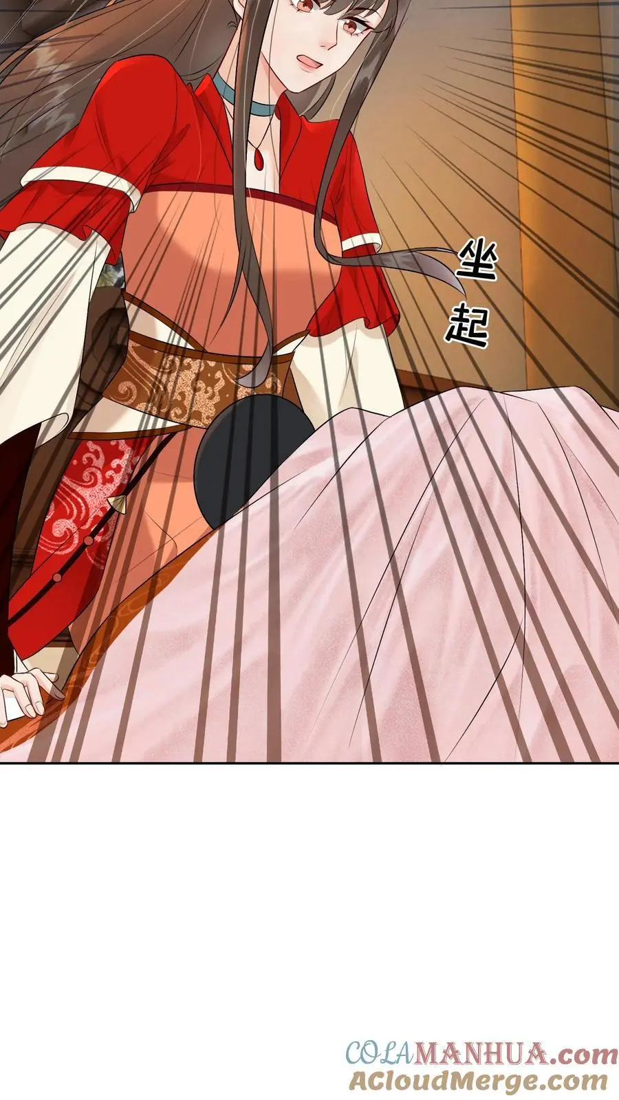 第447话 时刻保持警惕 第5页