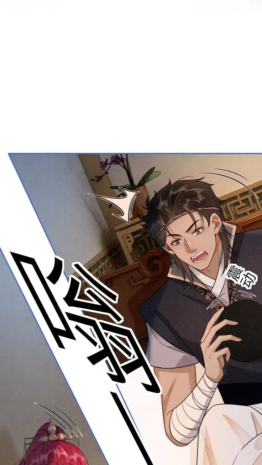 第447话 时刻保持警惕 第14页