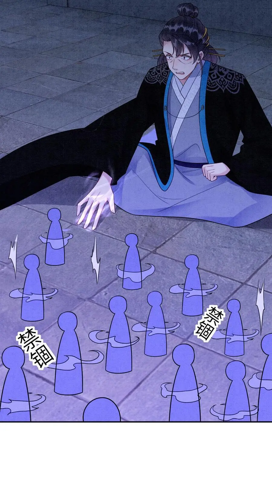 第447话 时刻保持警惕 第28页