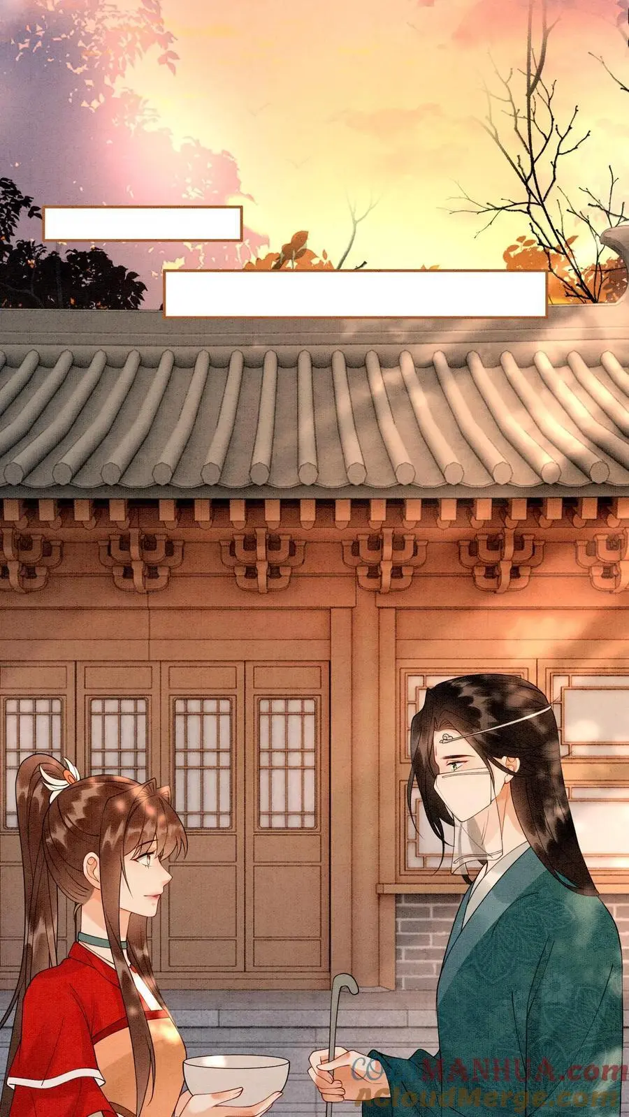 第446话 妹妹，睡睡哥哥爱你呀～ 第15页