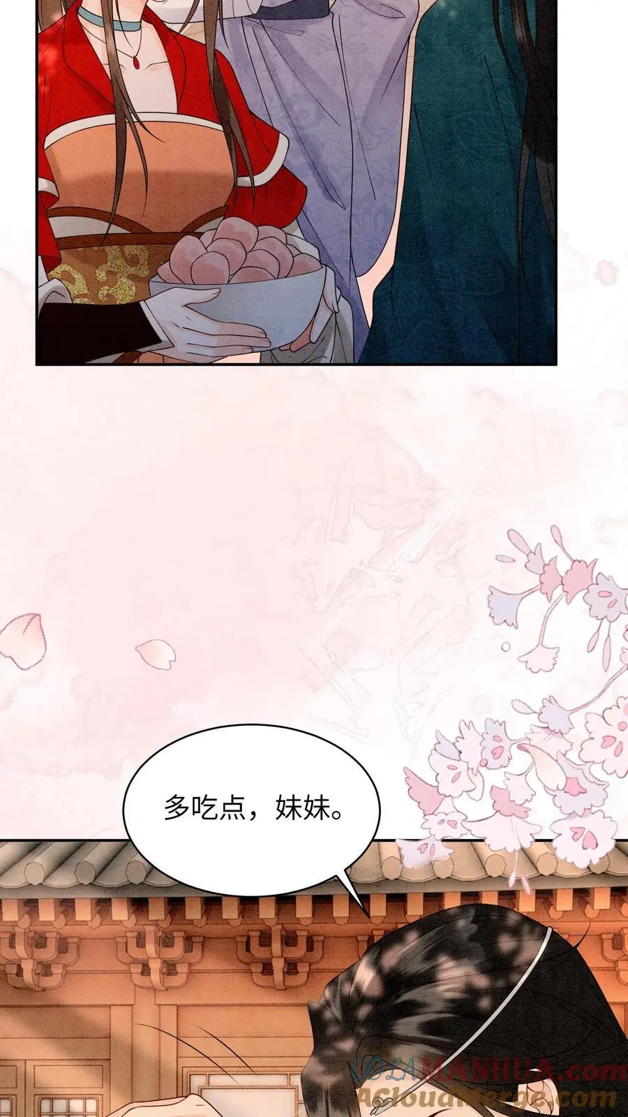 第446话 妹妹，睡睡哥哥爱你呀～ 第19页