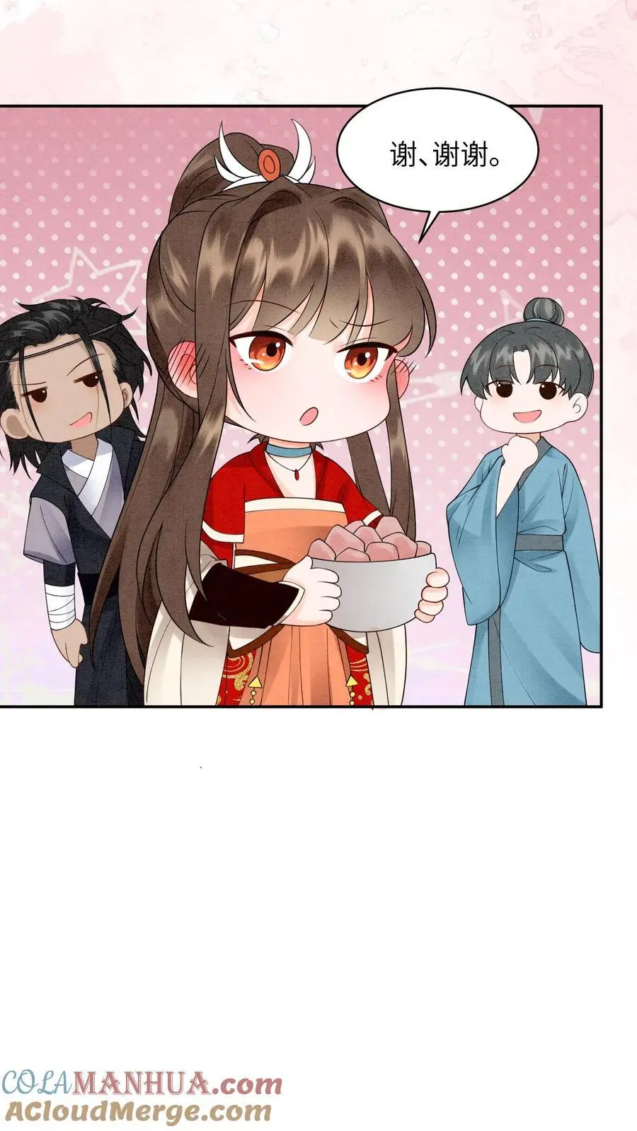 第446话 妹妹，睡睡哥哥爱你呀～ 第21页