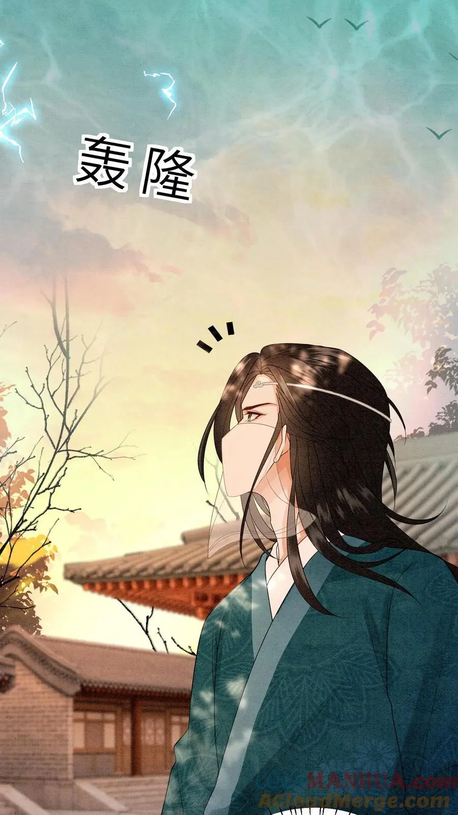 第446话 妹妹，睡睡哥哥爱你呀～ 第25页
