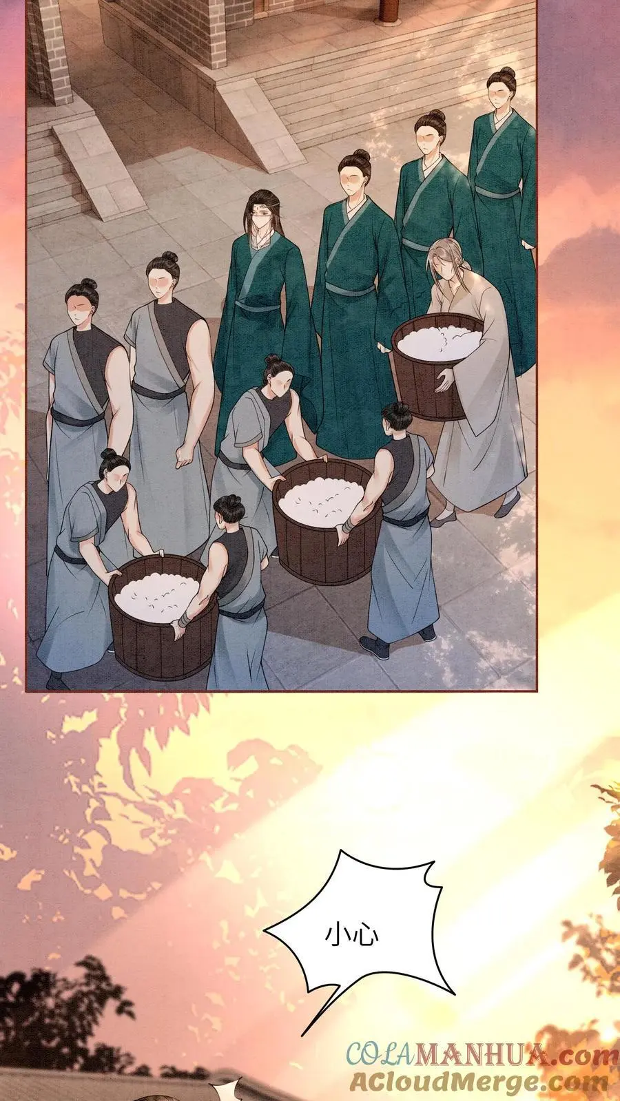 第445话 不能让念念挨饿 第3页