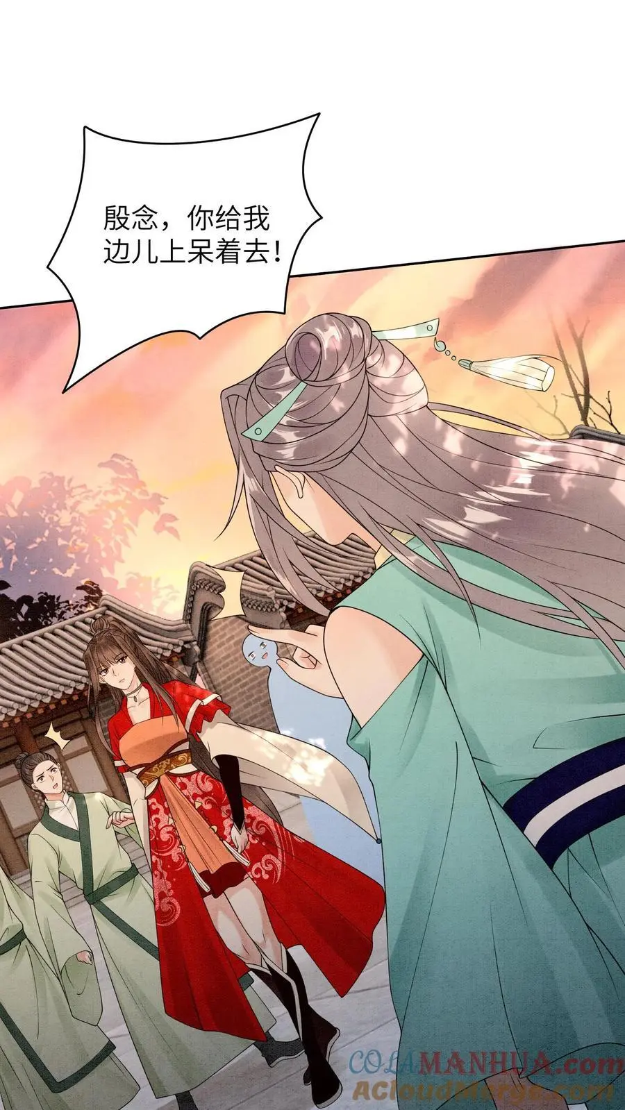 第445话 不能让念念挨饿 第11页