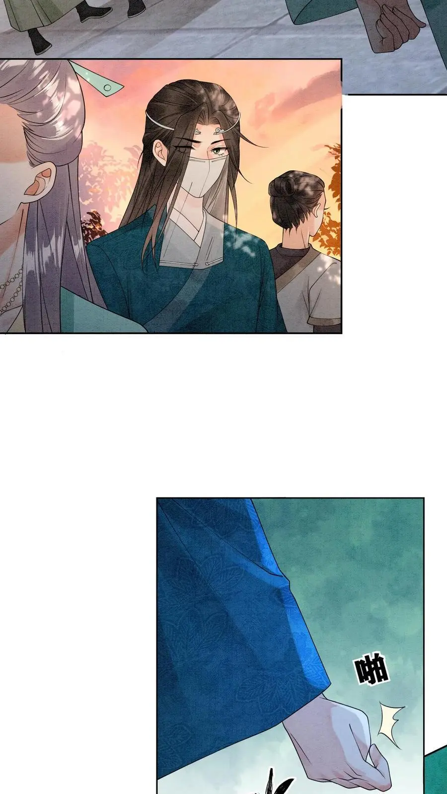 第445话 不能让念念挨饿 第12页