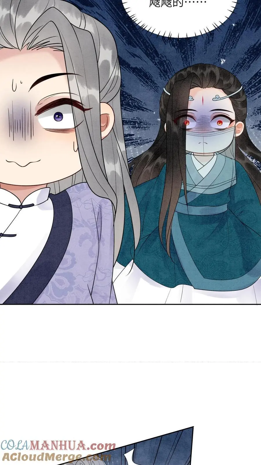 第445话 不能让念念挨饿 第23页