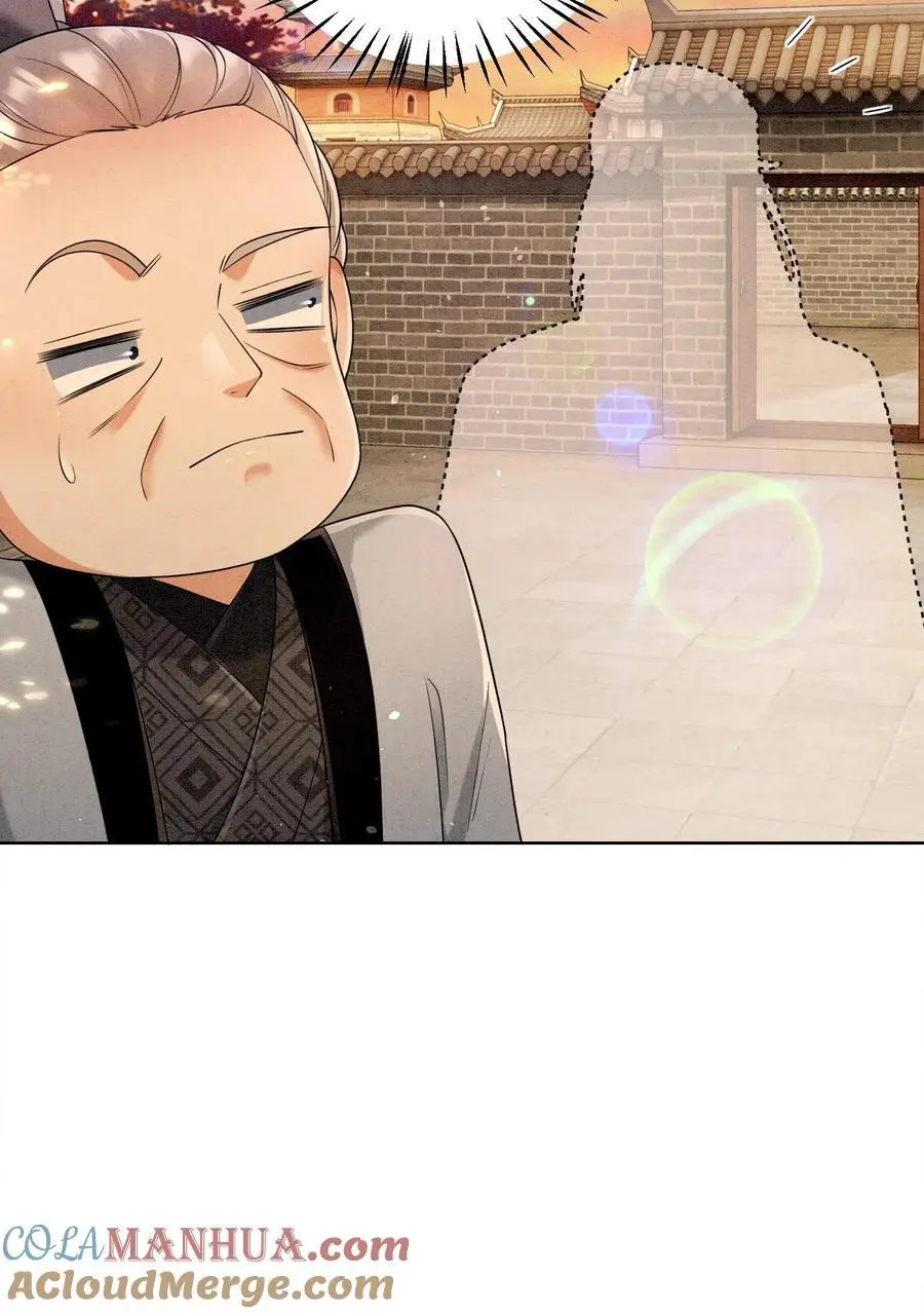 第444话 圣地的真相 第21页