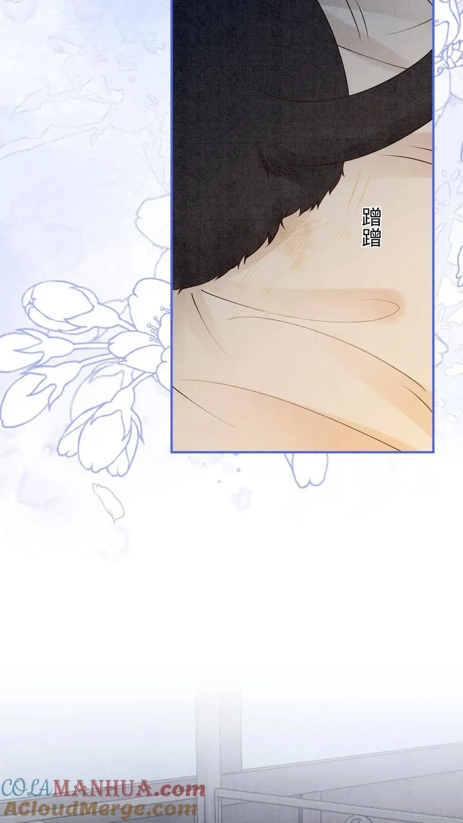 第443话 殷念的真面目，可怕！ 第15页