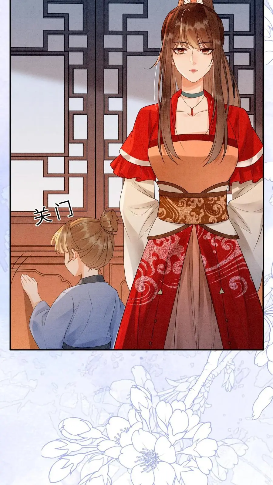 第443话 殷念的真面目，可怕！ 第18页