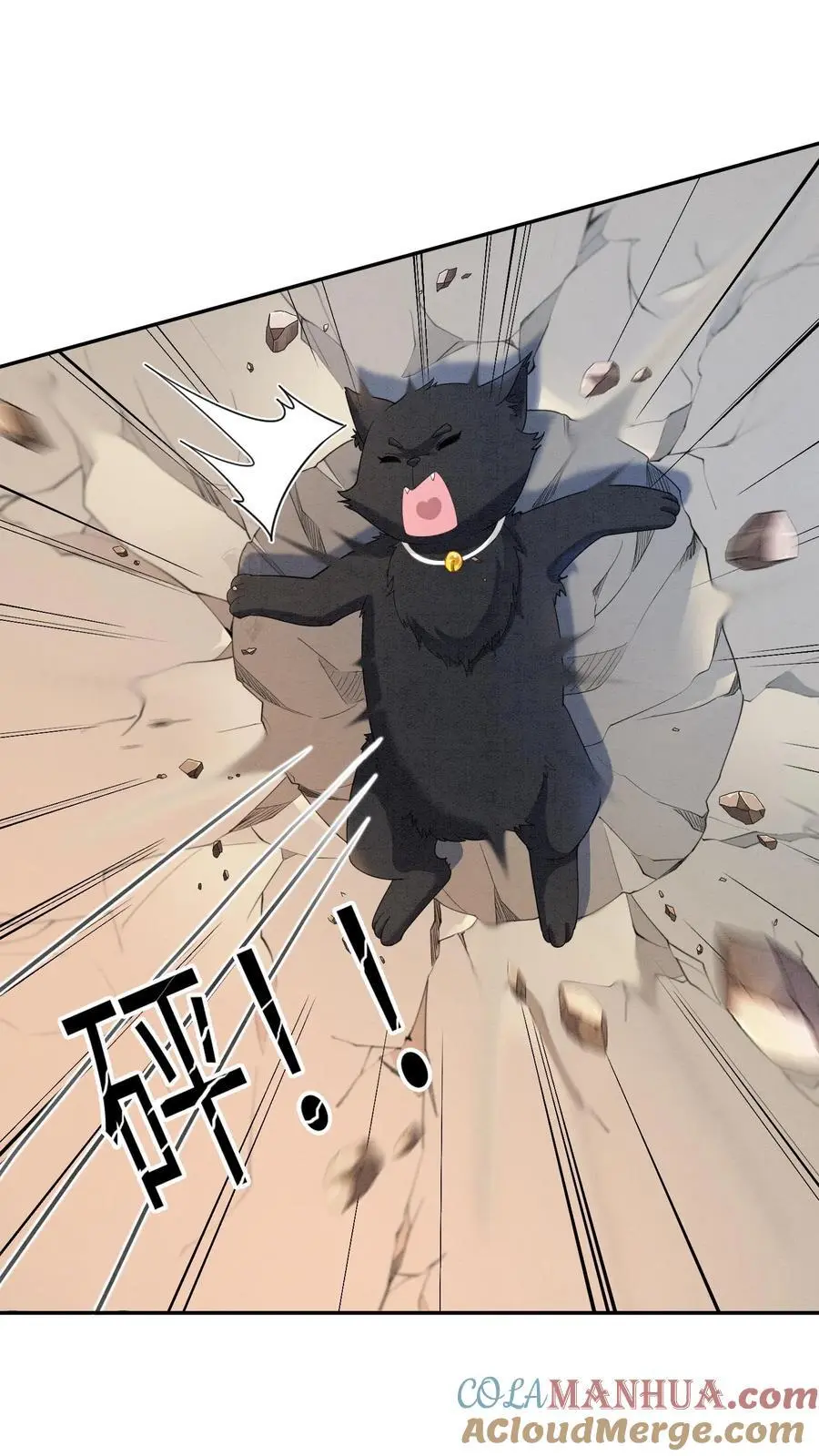 第443话 殷念的真面目，可怕！ 第23页