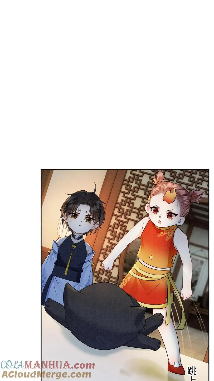 第443话 殷念的真面目，可怕！ 第29页