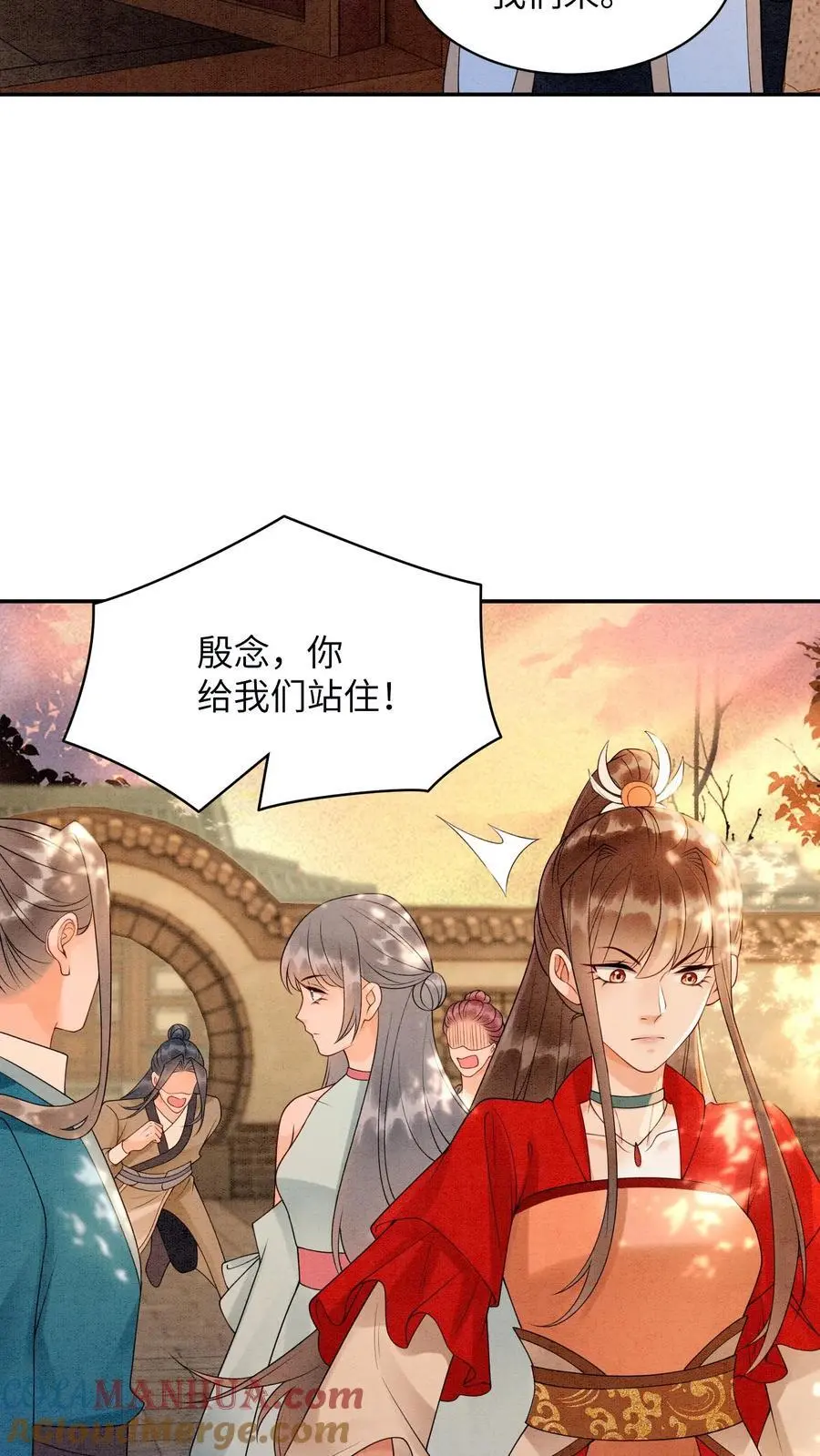 第442话 反常的阮倾妘 第13页