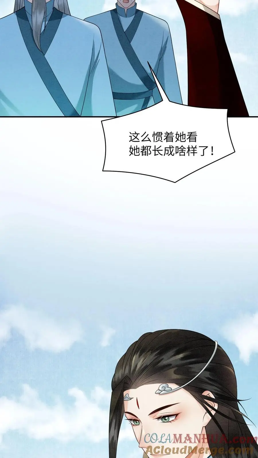 第442话 反常的阮倾妘 第19页