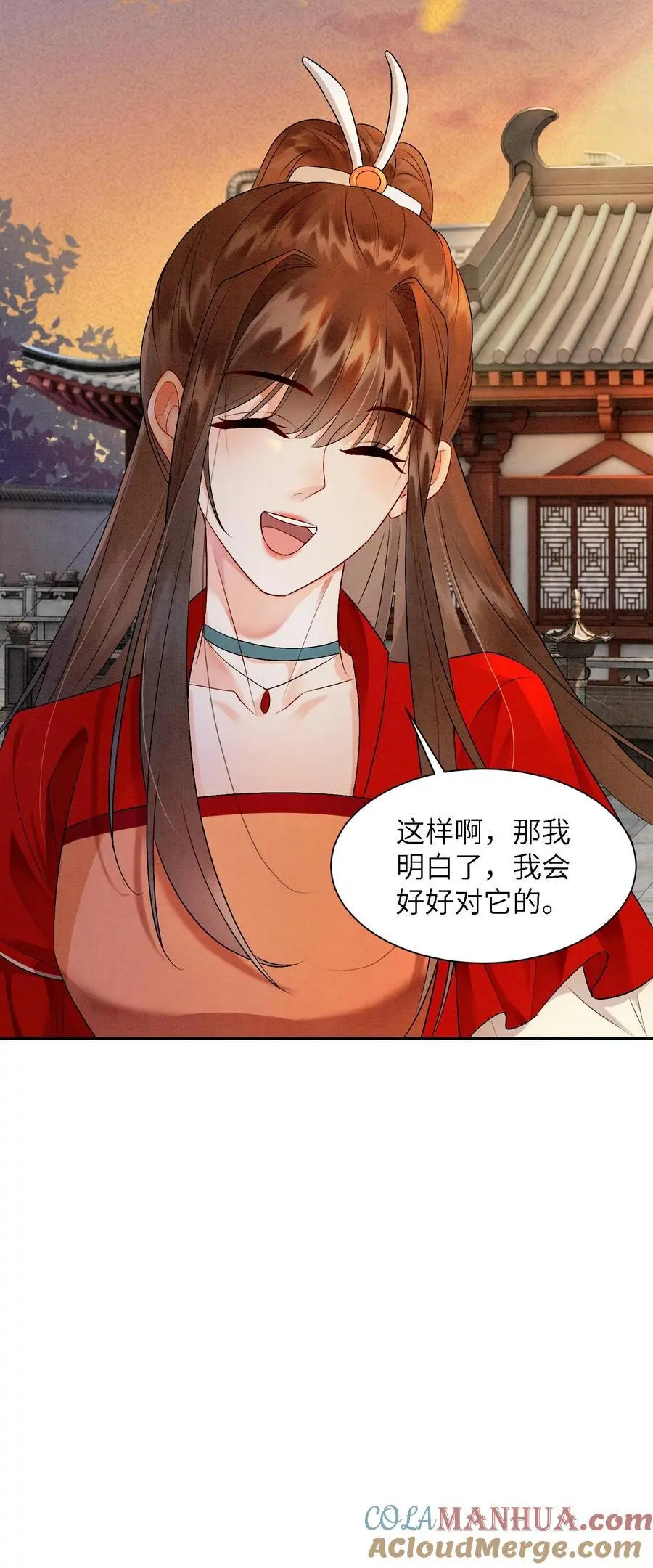 第442话 反常的阮倾妘 第31页