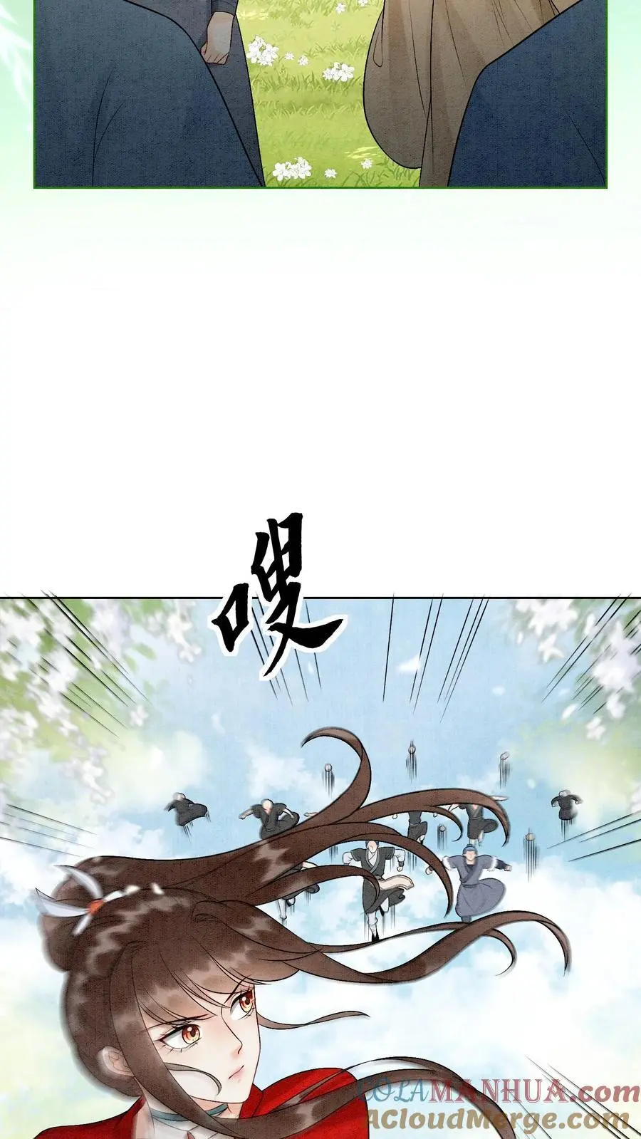 第441话 殷念化身锦鲤 第5页