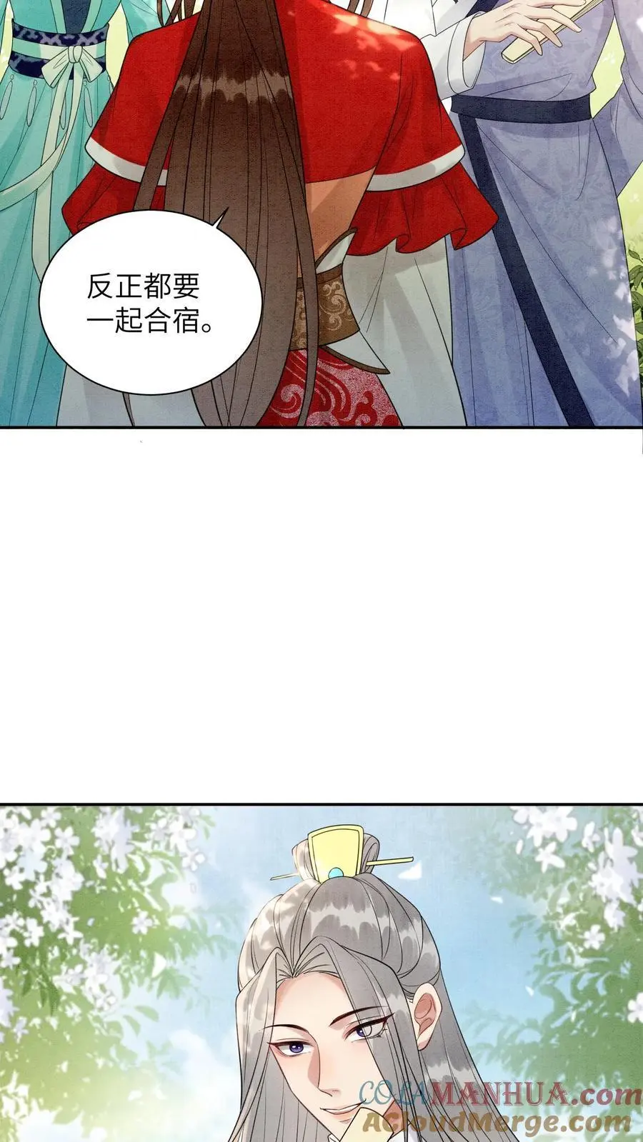 第439话 咱们上头有人 第13页