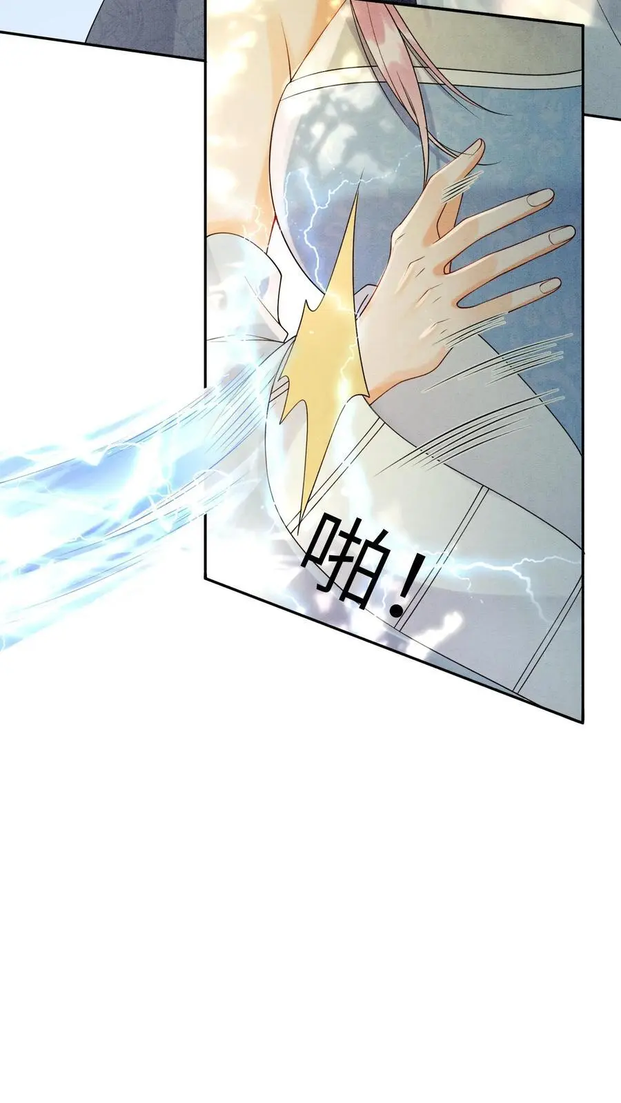 第439话 咱们上头有人 第18页