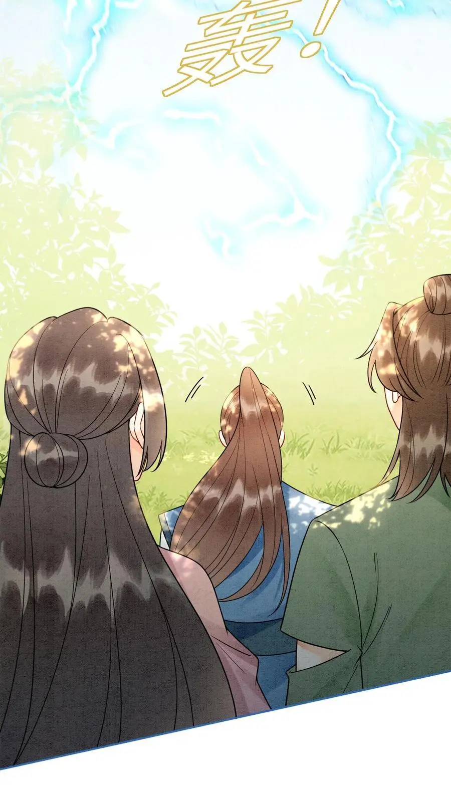 第439话 咱们上头有人 第28页