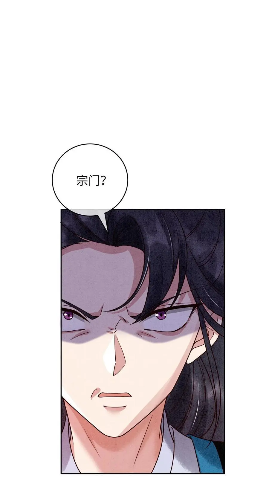 第440话 公平公正的赛场 第10页