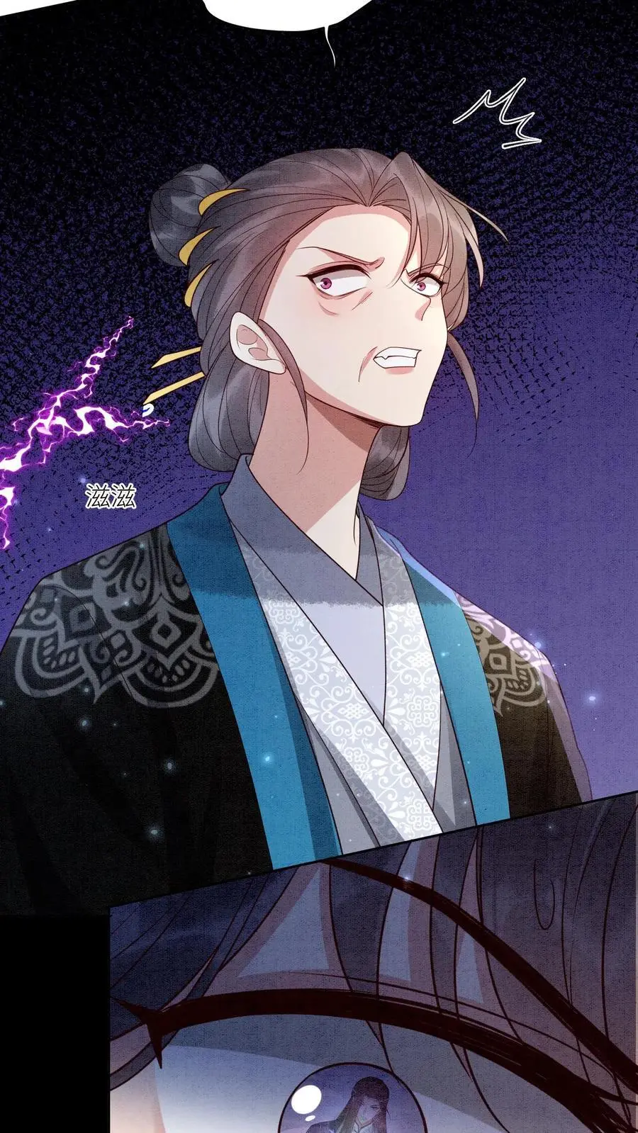 第440话 公平公正的赛场 第16页