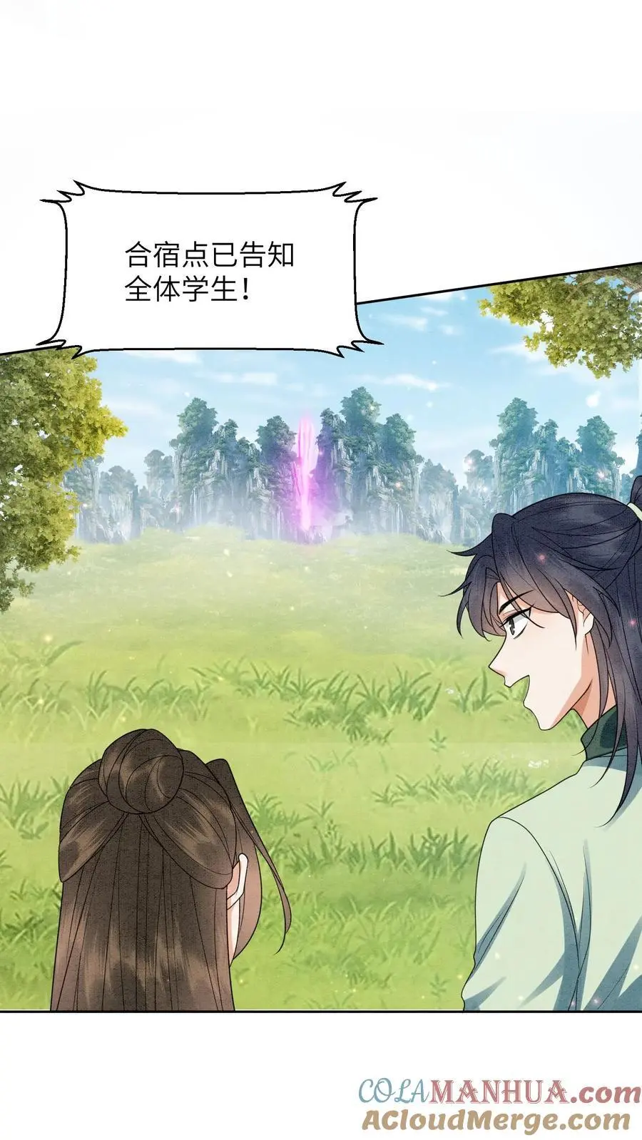 第440话 公平公正的赛场 第19页