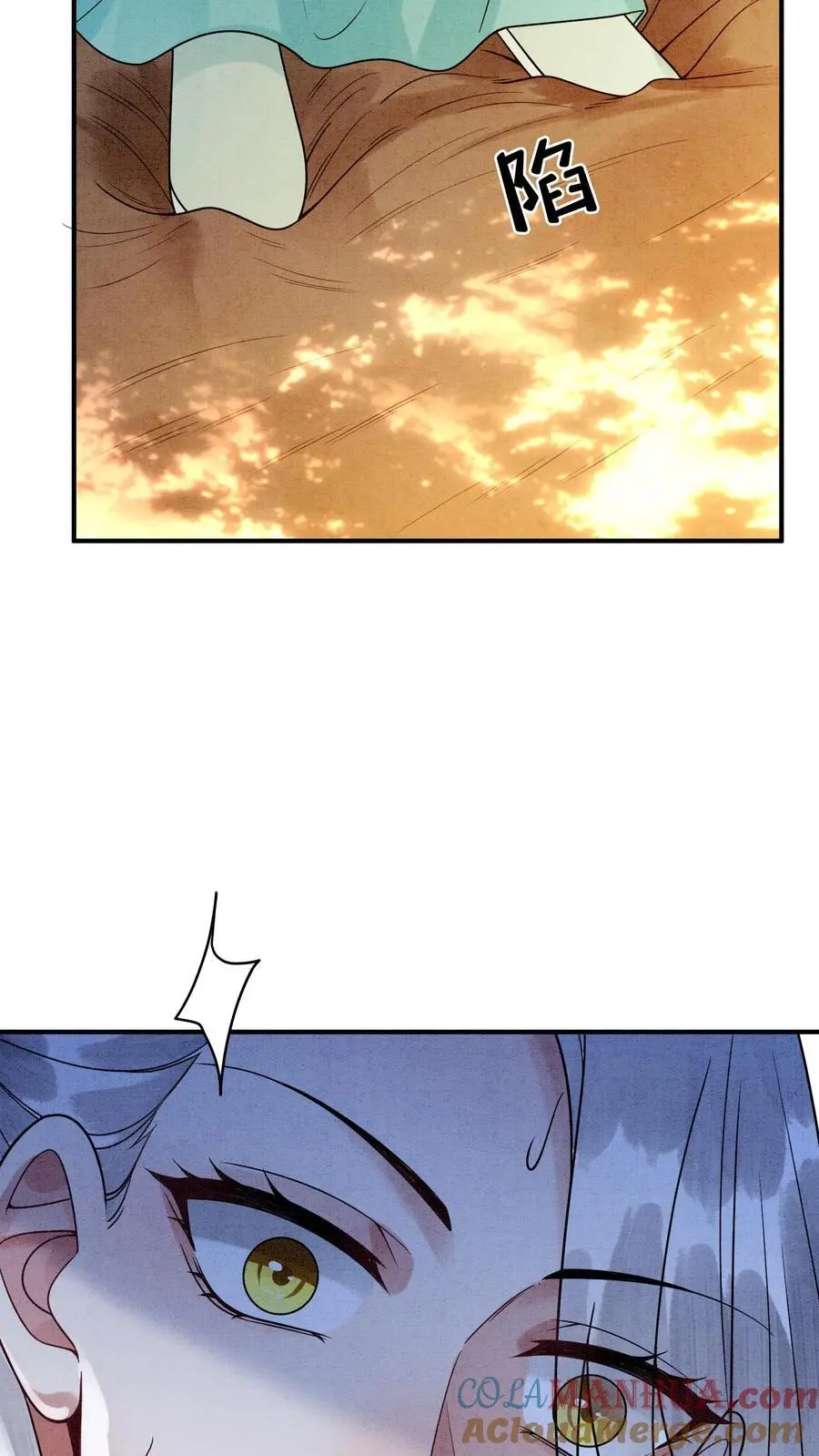 第438话 谁把粪坑炸了 第5页