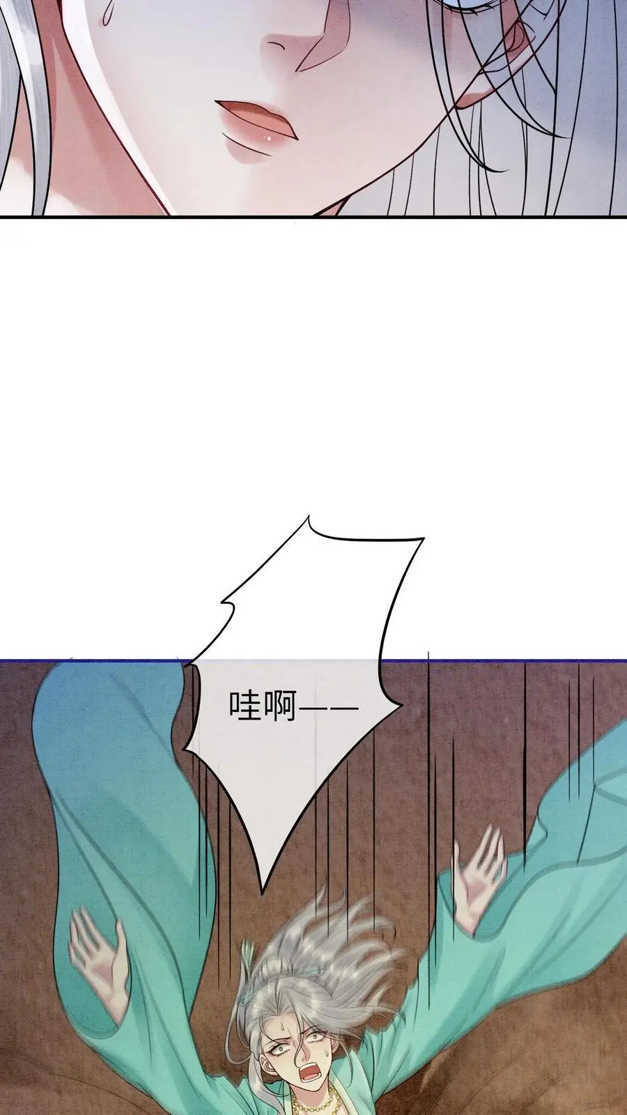 第438话 谁把粪坑炸了 第6页
