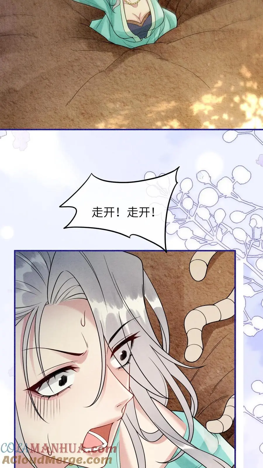第438话 谁把粪坑炸了 第7页