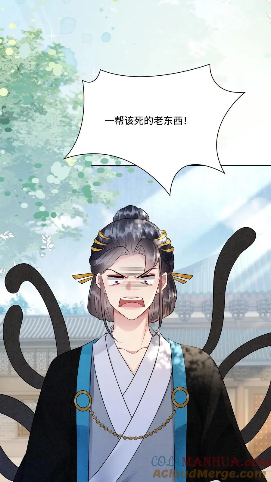 第437话 咕咚！一口吃掉了呢！ 第15页