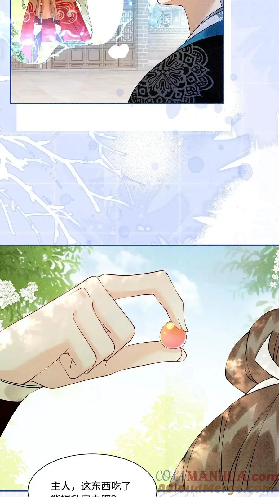 第437话 咕咚！一口吃掉了呢！ 第19页