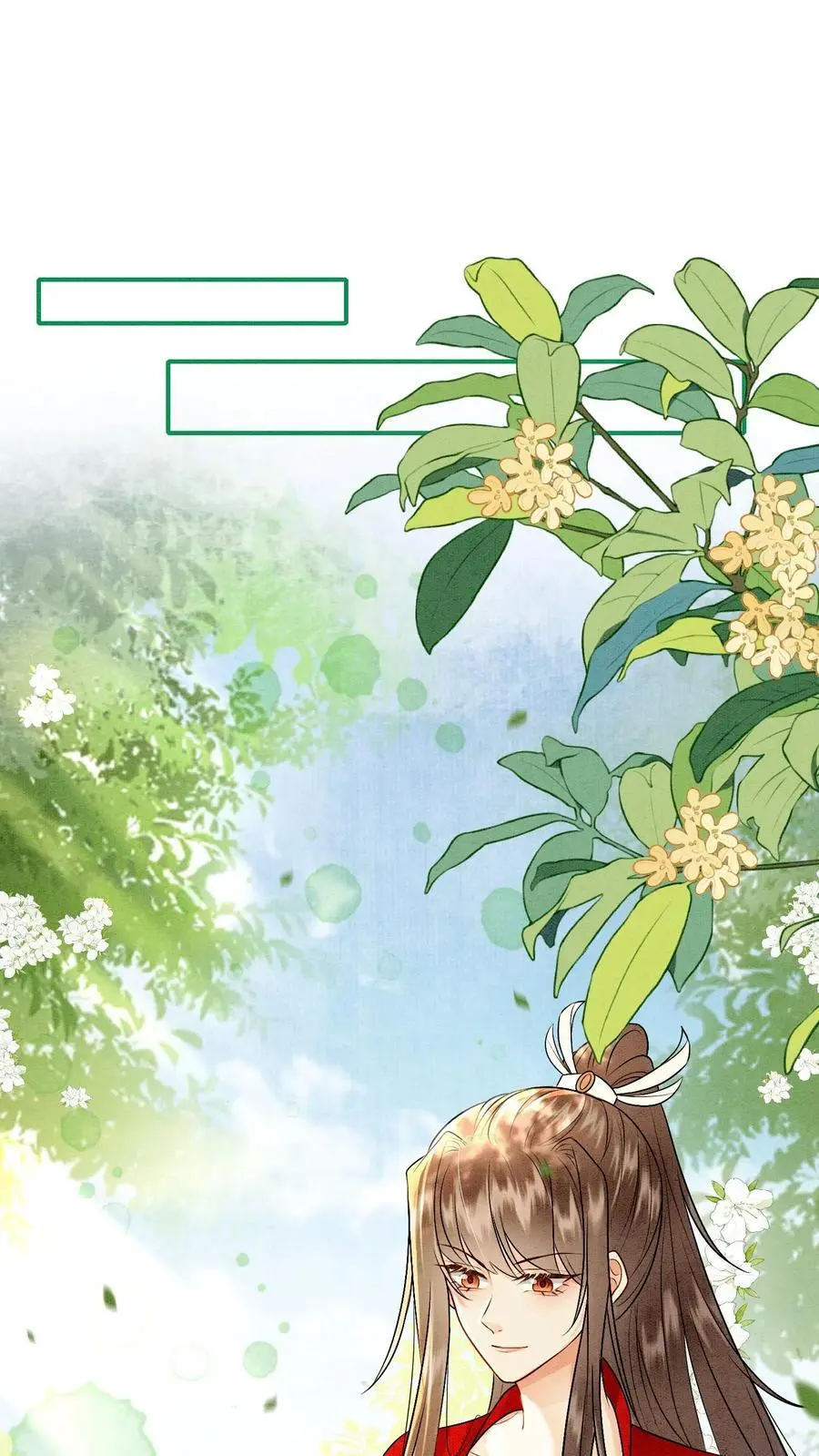 第436话 结界守护者元睡睡！ 第6页