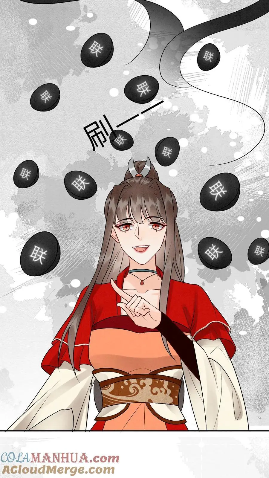 第435话 下次积极一点～ 第15页