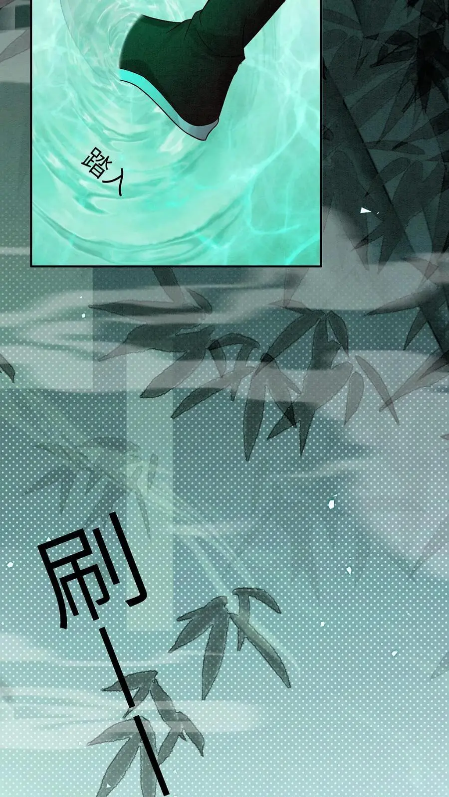 第435话 下次积极一点～ 第24页