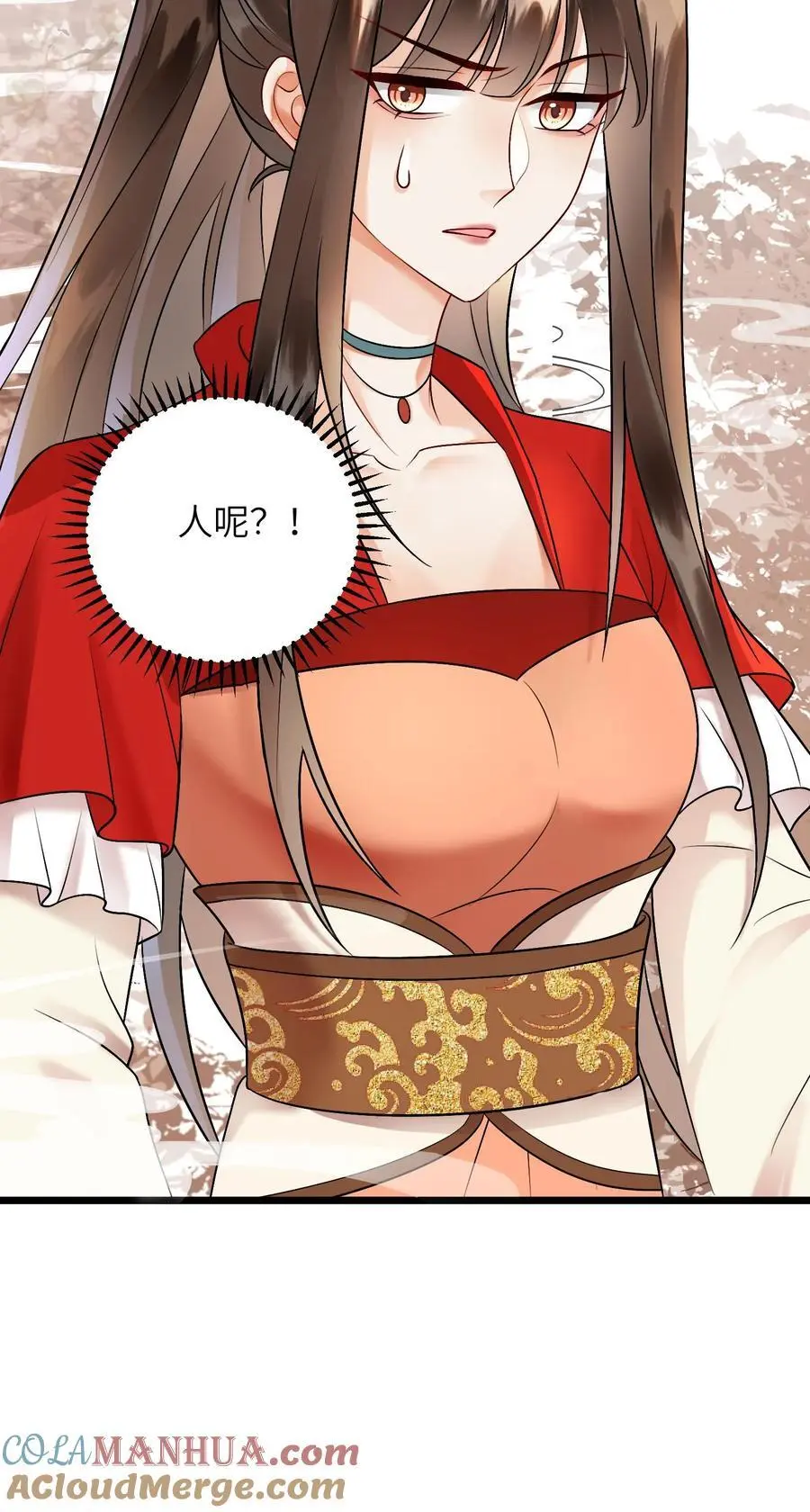 第435话 下次积极一点～ 第29页