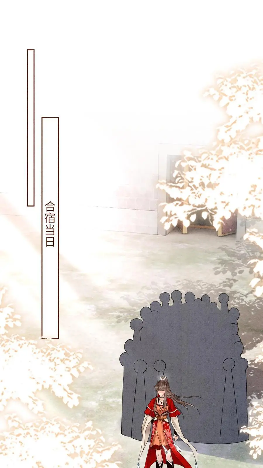 第434话 三千学院的强盗们 第2页