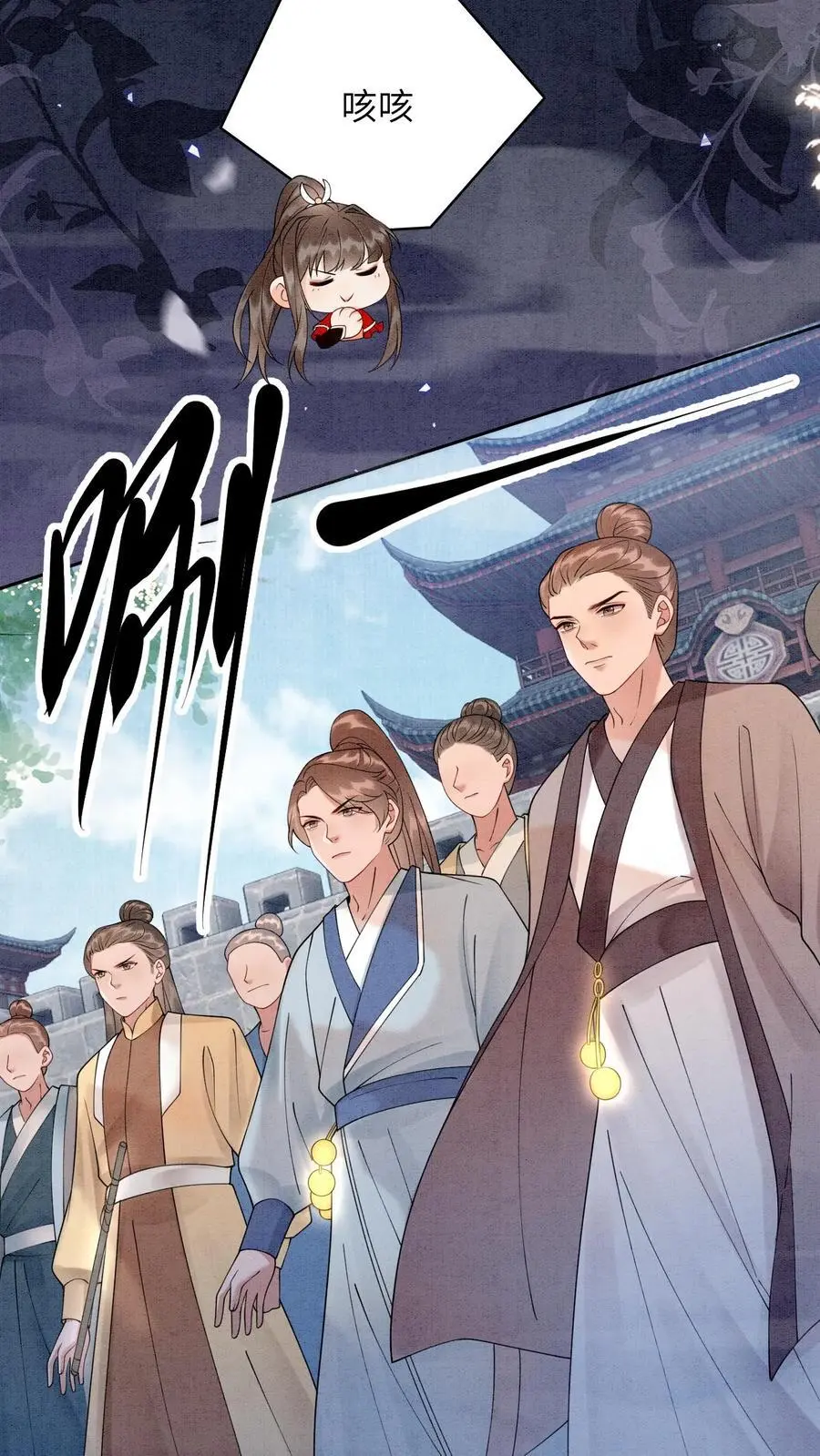 第434话 三千学院的强盗们 第4页